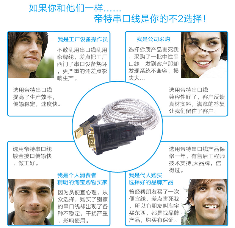Hub USB - Ref 373369 Image 58
