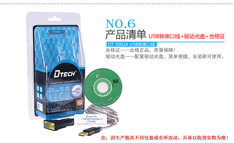 Hub USB - Ref 373369 Image 33