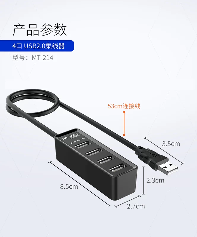 Maxtor lúc chiều usb splitter kéo Bốn laptop usb hub 4 tốc độ trung chuyển đa giao diện - USB Aaccessories cáp sạc type c