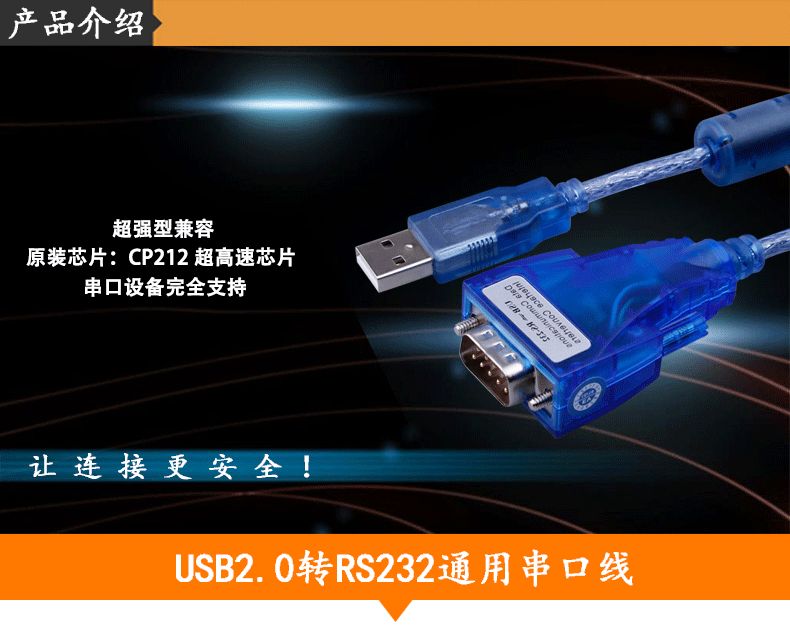 Accessoire USB - Ref 447902 Image 6