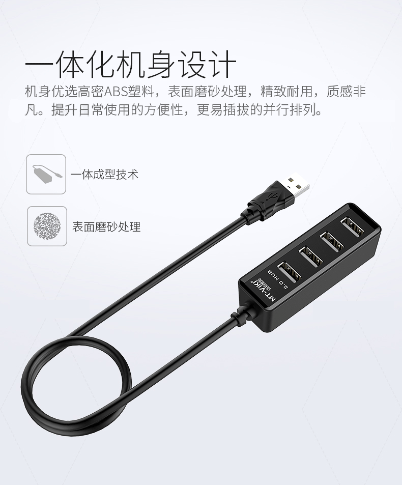 Maxtor lúc chiều usb splitter kéo Bốn laptop usb hub 4 tốc độ trung chuyển đa giao diện - USB Aaccessories quạt mini