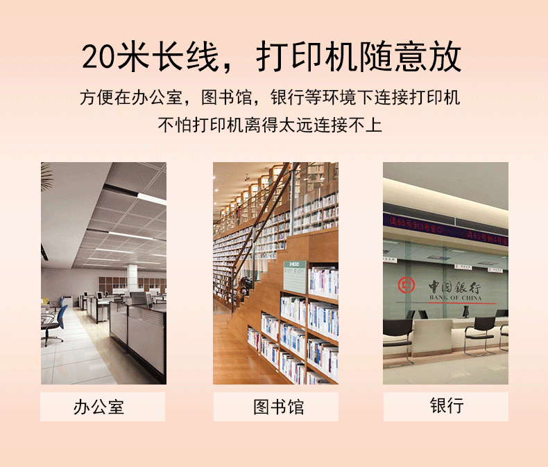 Prolongateur USB - Ref 437031 Image 9