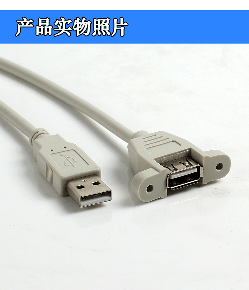 Câble extension USB - Ref 434975 Image 7