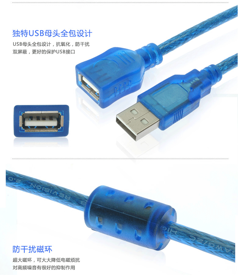 Prolongateur USB - Ref 433475 Image 15