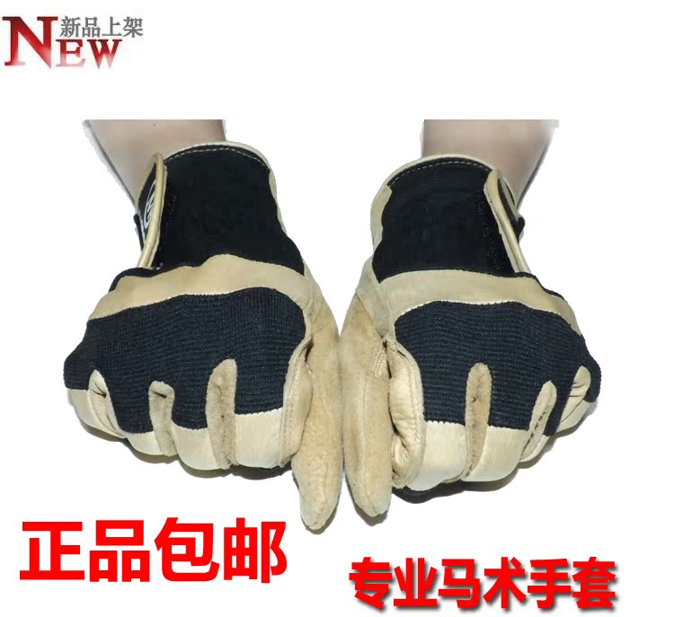 Xác thực chính hãng cưỡi ngựa thể thao nam giới và phụ nữ cưỡi găng tay chuyên nghiệp cưỡi ngựa găng tay bộ gõ quốc gia vận chuyển yên ngựa da