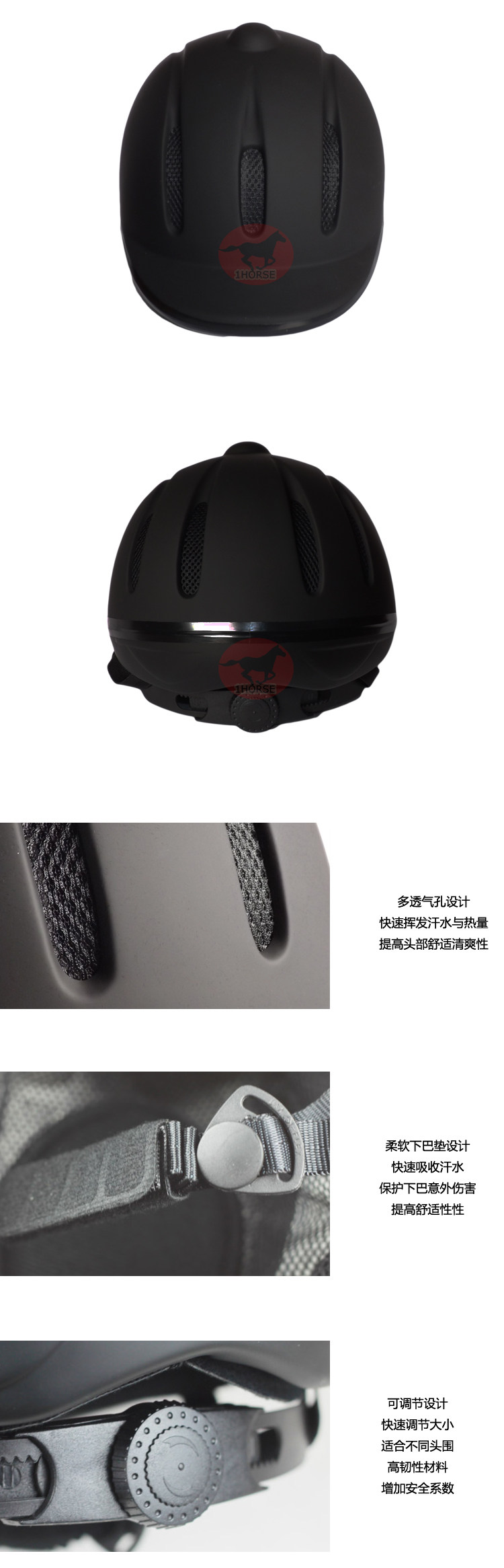 Article équitation - Ref 1381185 Image 7