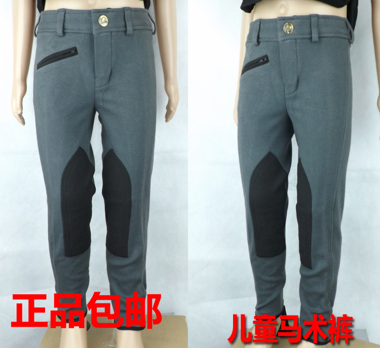 Article équitation pour enfant - Ref 1380366 Image 4