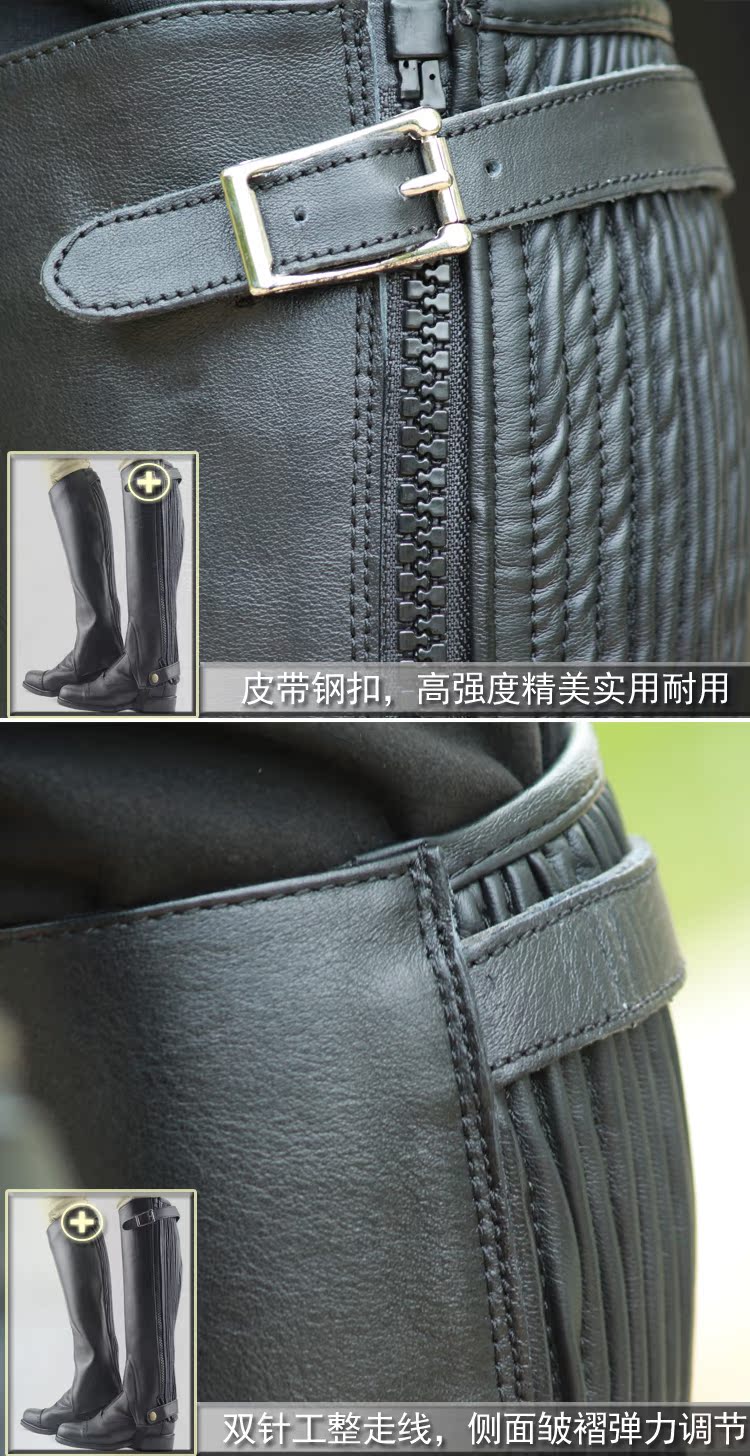 Article équitation - Ref 1383049 Image 43