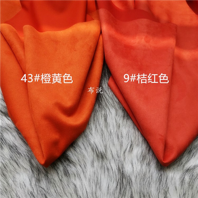 Orange-Red Suede Snowflake Velvet Air Layer Fabric Knitted Elastic Imitation Deerskin Velvet Chicken Skin Fabric