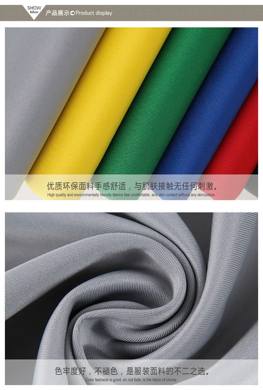 75D polyester căng ngọt đan vải cao F lớp vải không khí Mã hóa mùa xuân và mùa thu đồng phục thể thao trường học Quần áo vải Wei - Vải vải tự làm