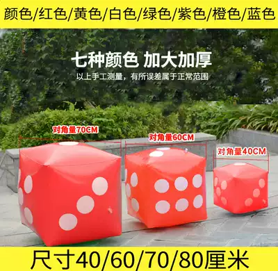 Monopoly 80CM super large inflatable dice activity props big color dice props parent-child number Green