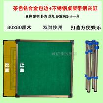 Foldable mahjong table multi-functional simple solid wood table dual-use chess table manual mahjong table