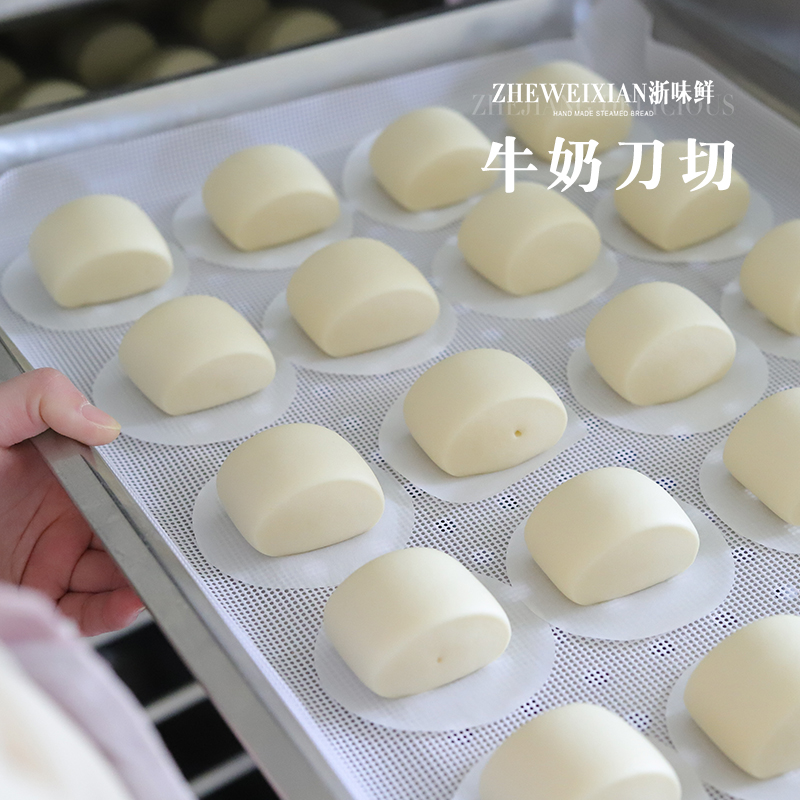 Cisung Milk Knife Cut small steamed buns (German powdered milk) Children's nutritious breakfast frozen for 15 clothes