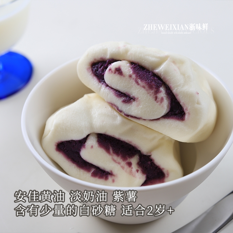 Cisfeng Purple Fries Rolls Handmade Groceries Kits Nutritional Breakfast Entrance Chants Sweet 12