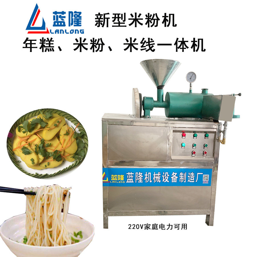 Guilin rice noodle machine + rice noodle bait silk artifact! direct ...