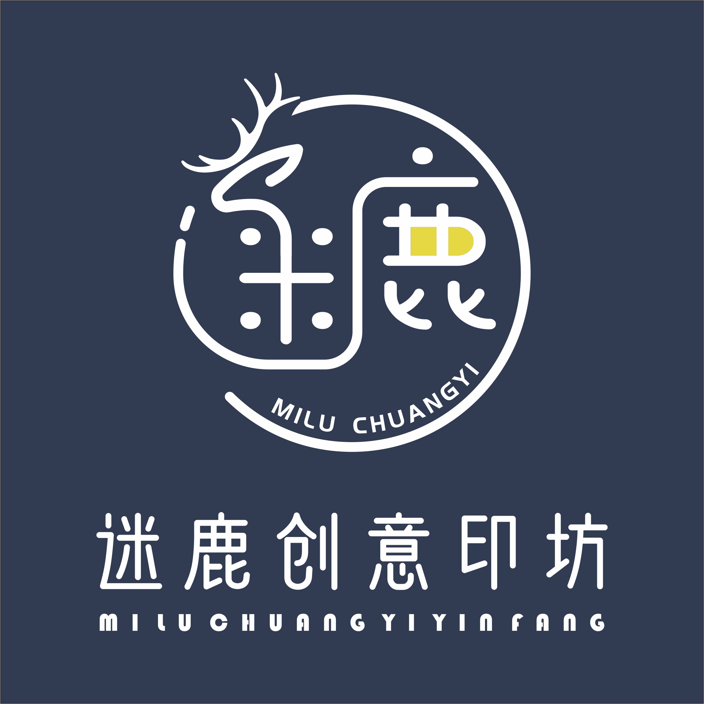 迷鹿创意印坊