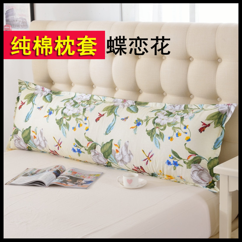 Vỏ gối đôi bằng vải cotton đôi dài gối gối lõi dài bộ 1,2 m 1,5 m Vỏ gối 1,8 m gối chống trào ngược