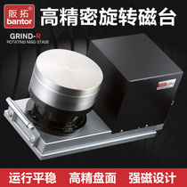High-precision circular magnetic table rotating disk table bearing Disc grinding table grinder for high-precision magnetic processing suction cup