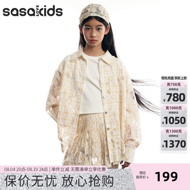 Sasakids【Butter Waffle Shirt】Yellow Lace Reversible Distressed Frayed Edge Top Jacket