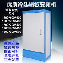 XL-21 Power cabinet Electric box Control cabinet Frequency conversion cabinet Electric control cabinet Switch cabinet Custom distribution cabinet Distribution box