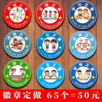 Badges Set Up For Elementary School Students Kindergarten You Read Star Rewards Medal Childrens Breast Badge Custom Horse Stomp Brooch