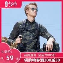 Tango sports long T-shirt mens long-sleeved outdoor summer breathable quick-drying camouflage fitness clothes Dry T-shirt women