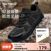 Уличная походная обувь Tantuo для мужчин и женщин, дышащая и нескользящая.