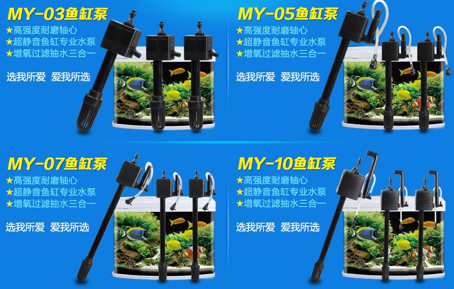 Enterprise shop MING Y name MY-03 MY-03 MY-05 MY-05 MY-06 MY-10 MY-10 original mounted suspension card water pump