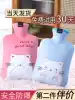 Hot water bottle water injection Rubber warm water bag Female large warm belly irrigation warm handbag Warm foot bed flushing Warm hand treasure