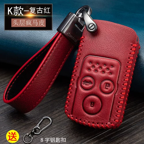 Применимо к Honda Ten Generation Case Case Cavic Civic Binpai Crv Cross Taoxingdao xrv Feng Fan Fan Siang Domain Bag