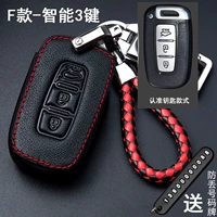 Тип F - черный и красный (плетеная веревка + номерной знак в подарок)