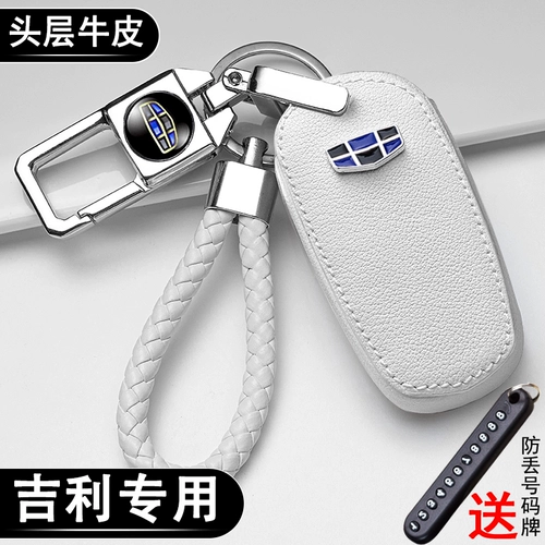 Подходит для звезда Geely GS Star Rui Gl Bori Binyue Ame
