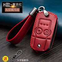 H style-retro красный (бесплатно с пряжкой из 8-символов)