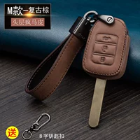 M newretro brown (подарок 8-символа-пряжка)