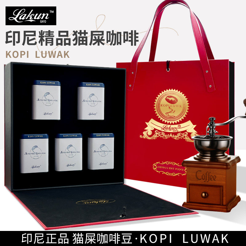 Indonesian original imported cat feces coffee beans to send friends to friends to send girlfriends freshly ground coffee powder gift box