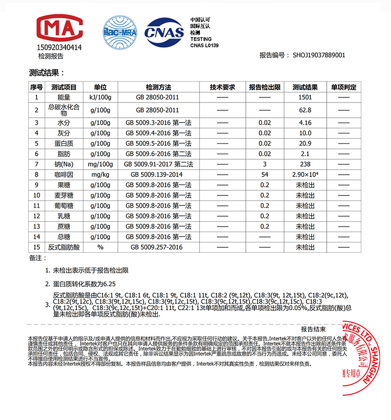 进口冻干速溶无蔗糖纯黑咖啡100g*1罐