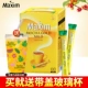 Maixin Mocha -сокрушенная 100R Крышка ремня соломенная чашка соломенная чашка