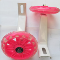 Flash wheel childrens bicycle auxiliary wheel 12 14 16 18 20 inch stroller side wheel accessories foot scale