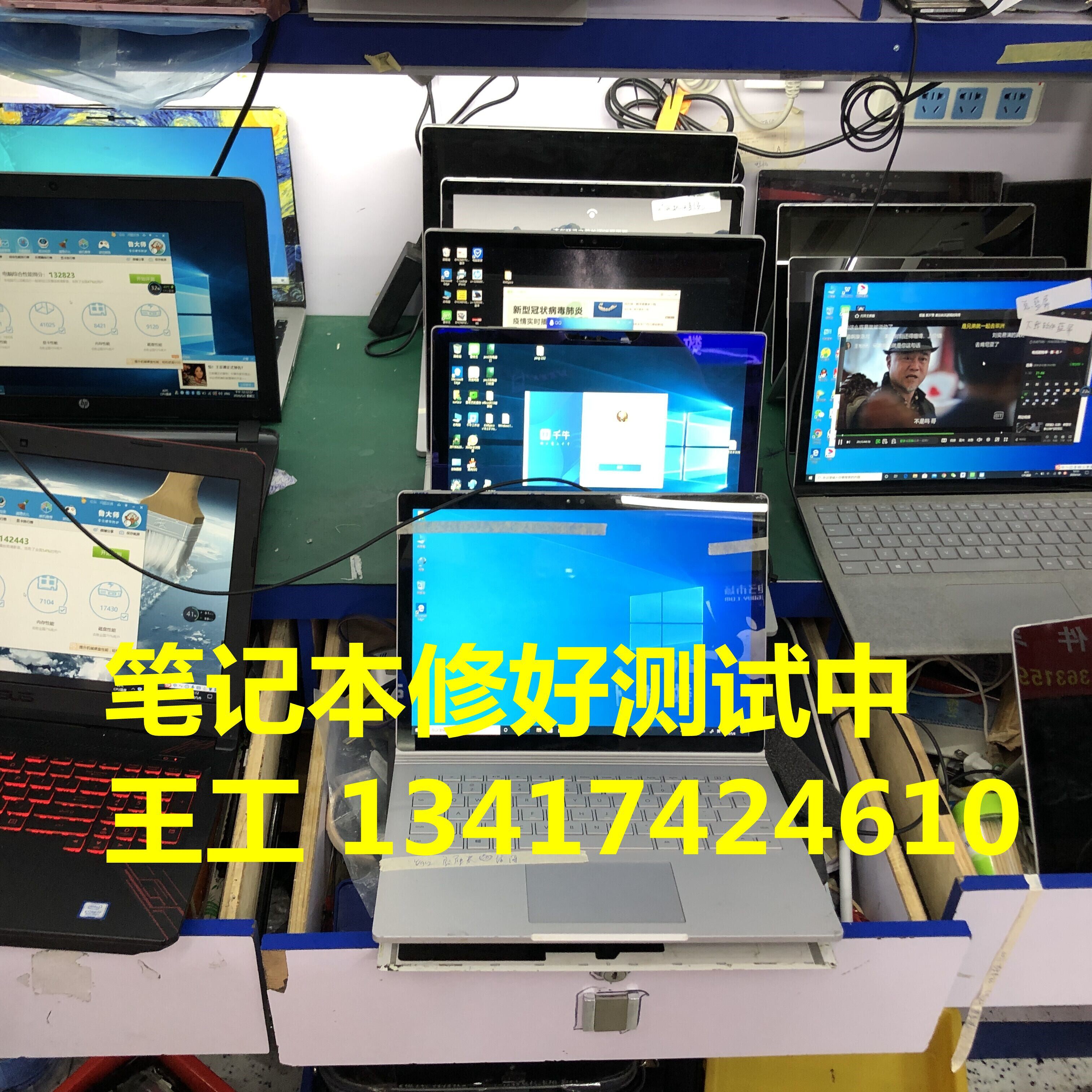 联想拯救者R9000P笔记本维修难吗？Y7000显卡虚焊怎么处理？_游戏大全_淘宝游戏网