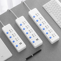 Home office smart plug-in strip with independent switch multi-function wiring board with long-line charging usb plug-in