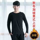 Танцевальная одежда длинная тренировка Top Male Adult Dancing Latin Dance Plaza Dance Gaojia красавица Malph Dance Clothing