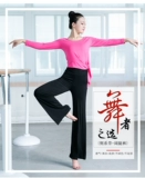 Летняя современная спортивная одежда, штаны, классические леггинсы, свободный крой