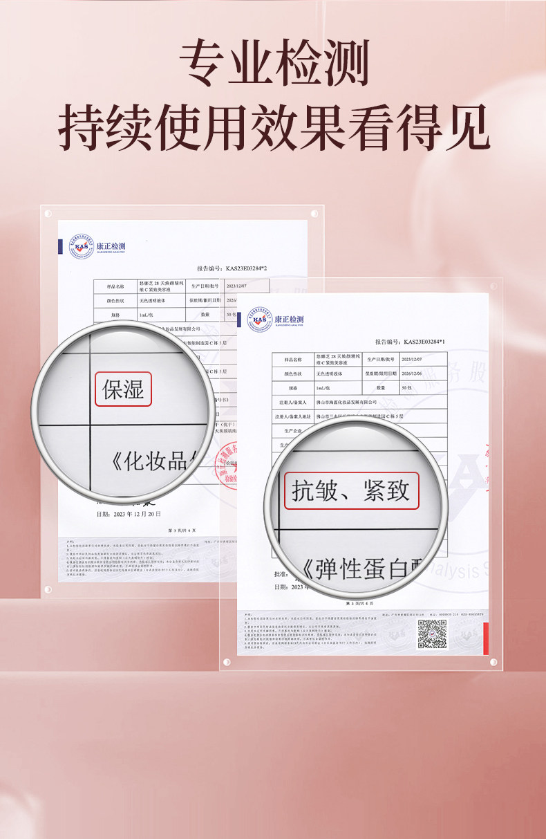 【日本直邮】Yunth面部VC美白精华液 一盒28枚 紧致抗皱抗衰老次抛亮白斑修复补水保湿收缩毛孔