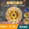 Diamond bowl grinding Marble concrete Cement wall ground angle line Grinding wheel disc edge polishing grinding sheet thickening