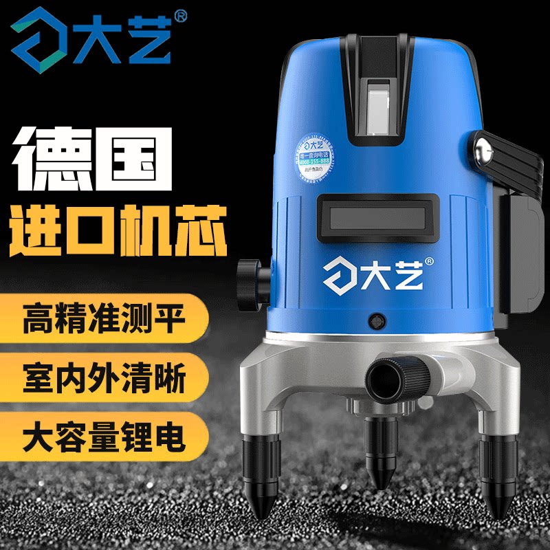 Great art infrared gradienter green five-wire third-line adhesive tile Shenzer laser 23 line 5-line multifunction