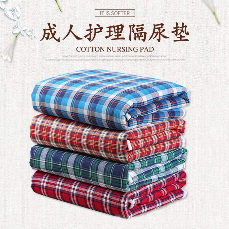 Adult anti-urine pad washable urine pad large waterproof bed for the elderly care pad cotton anti-urine mattress for the elderly