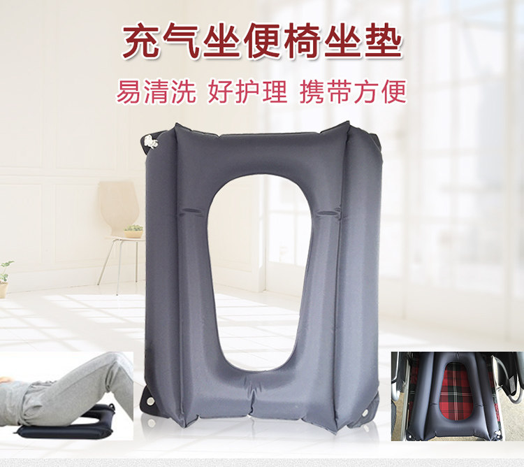 Lotte Poo Chair Air Cushion Patient Anti-Bedsore Air Cushion Seat Toilet Cushion Thickened Stool hole Wheelchair Mat