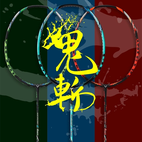 Только подлинные викториальные атаку