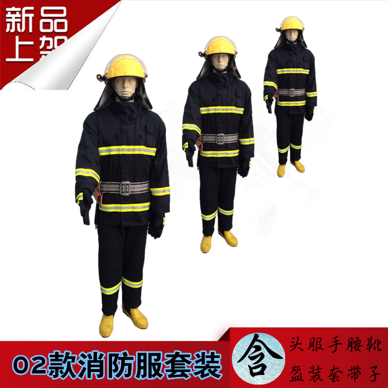 Fire clothes suit 02 Combat clothes 5 pieces of fire extinguishing protective clothing Fire Protection Mini fire station Full set of equipment