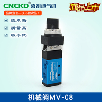 CNCKD pneumatically mechanical valve knob type MV-08 roller type 09 button type MV-10-1 10A stroke switch